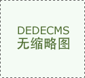 ‌德昌粮经复合现代农业
