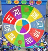 <b>曲靖師五彩花米飯拼盤創大世界基尼斯紀錄</b>